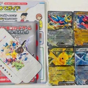 スタートデッキGenerations スペシャルバトルセット