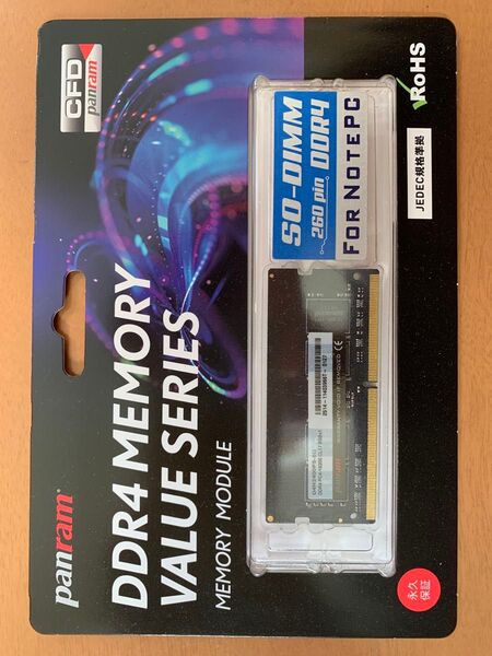 SO-DIMM 260pin DDR4 ノートPCメモリ 8GB 新品未使用(開封済み)