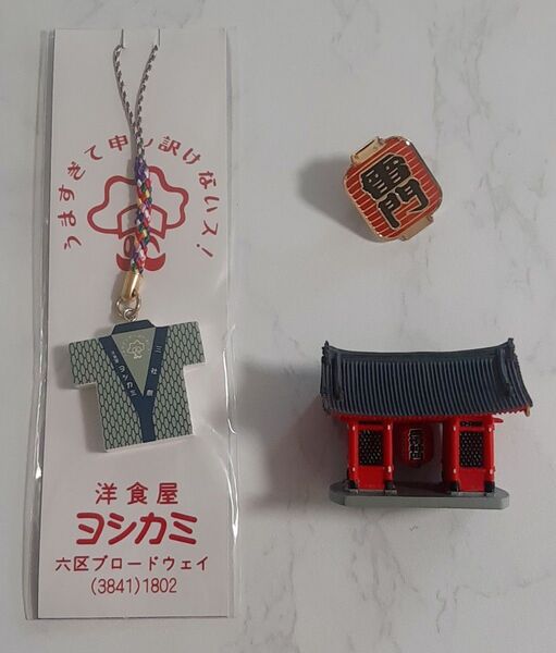 【浅草】雷門フィギュア/提灯ピンバッジ/ヨシカミストラップ