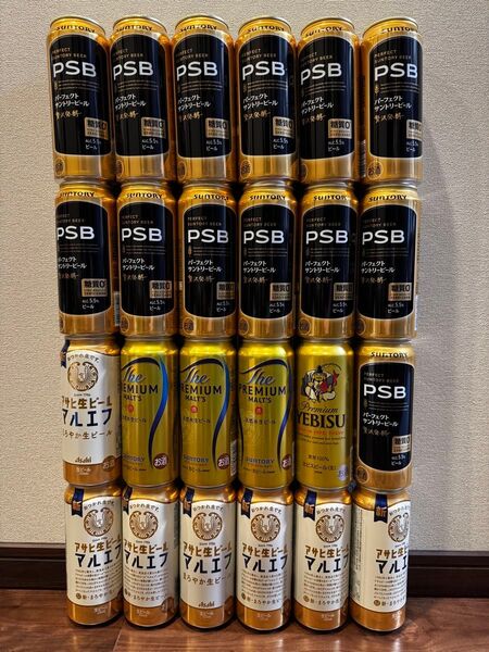 生ビール詰め合わせ 500ml×24本、350ml ×24本