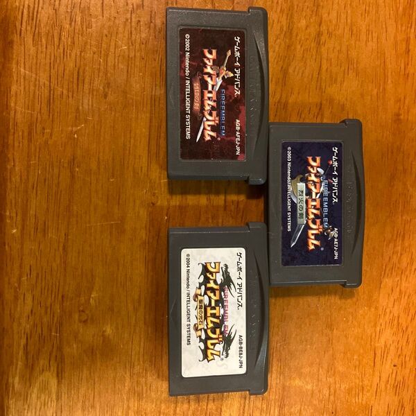 3個セット ファイアーエムブレム GBAソフト まとめ売り