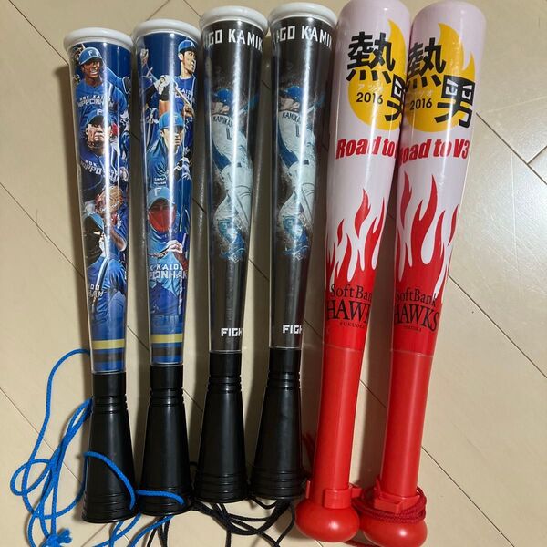 日本ハムファイターズ、ソフトバンクホークス応援メガホン ツインバット 応援グッズ プロ野球 観戦