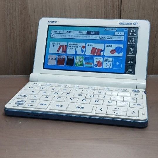 【電子辞書】CASIO 電子辞書 高校生モデル 2022年版