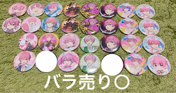 いれいす ないこ 缶バッジ (バラ売り可能)