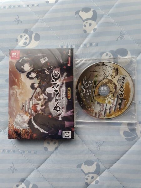 BYAKKO 四神部隊炎恋記 Switch オトメイト 乙女ゲーム 限定版 Nintendo 新品未開封 予約特典CD