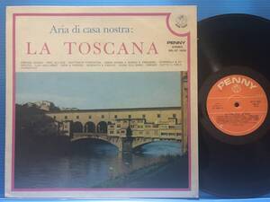 【LP】ラ・トスカーナ LA TOSCANA ARIA DI CASA NOSTRA イタリア フォーク 伊盤 EX / EX+ WORLD フォルクローレ