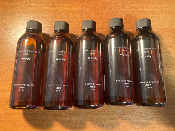 リニューアル 無印良品 インテリアフレグランスオイル ウッディ 詰替用 詰め替え 200mL 5本 ルームフレグランス