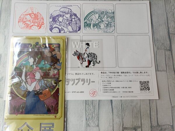 中村佑介展 宝塚 クリアファイル ステッカー スタンプラリーシート まとめ売り