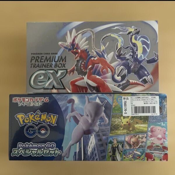 ポケモンカード ポケモンGOスペシャルセット&プレミアムトレーナーボックスex