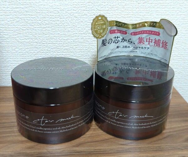 cocone ココネ モイスチュアリペア ヘアマスク ヘアパック 180g ヘア トリートメント ホワイト アールグレイ 2個