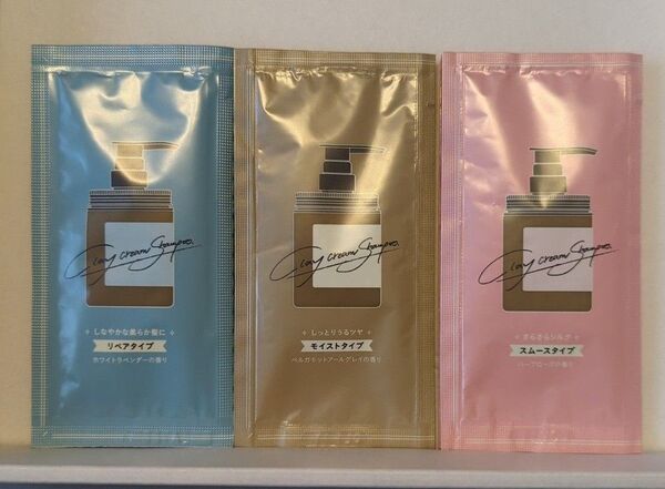 cocone ココネ クレイクリームシャンプー 3種 トライアル お試し セット モイスト スムース リペア 新品 11g 計3包