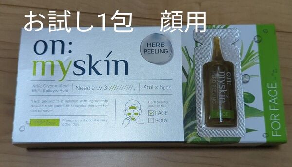 新品 未開封 オンマイスキン on:myskin 顔用 ハーブピーリング マイクロニードル フェイス パック 4ml 1包 ヨミテ