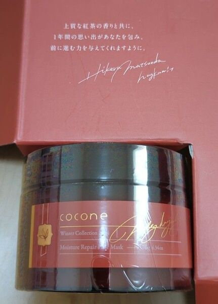 新品 未開封 cocone ココネ モイスチュアリペア ヘアマスク ヘアパック 180g ヘア トリートメント メルティダージリン