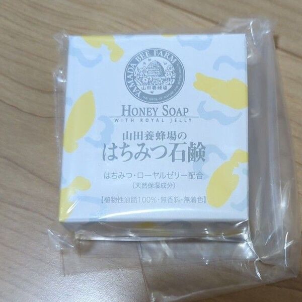 山田養蜂場 はちみつ石鹸 60g 1個 ローヤルゼリー ハニーソープ せっけん hソープa 天然保湿 新品 未開封