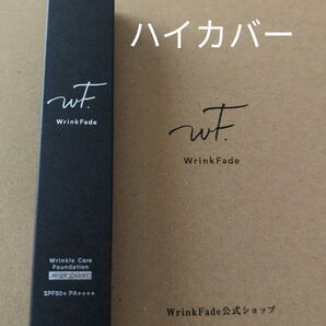 WrinkFade リンクフェード 薬用リンクルケアファンデーション ハイカバー シワ改善 ファンデーション 新品 未開封