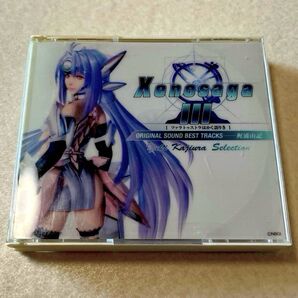 【CD】ゼノサーガIII ツァラトゥストラはかく語りき オリジナル サウンド ベスト トラック