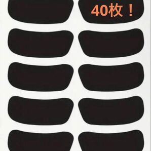※即出荷【新品】アイブラック シールタイプ 小ロット 40枚 野球 スポーツ