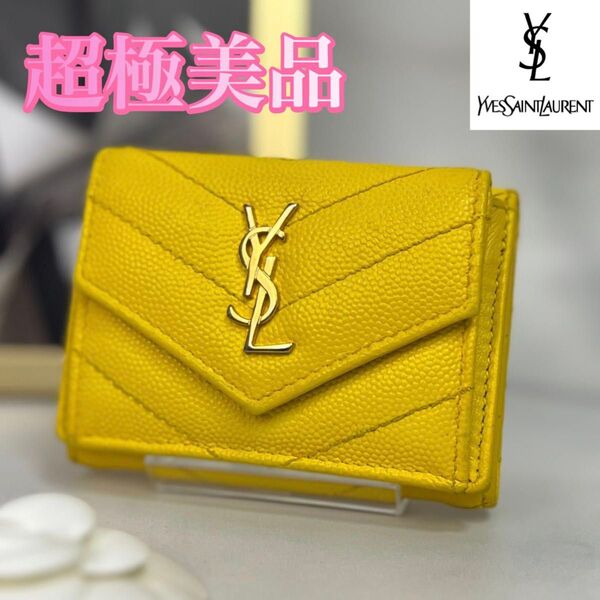 超極美品 SAINT LAURENT キルティング 三つ折り財布 イエロー
