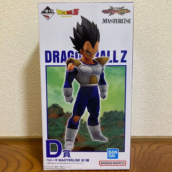 【未開封】一番くじ ドラゴンボール DAIMA VSオムニバスCROSS D賞 ベジータ MASTERLISE フィギュア