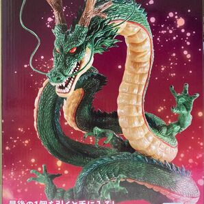 【未開封】一番くじ ドラゴンボールDAIMA ラストワン賞 神龍 フィギュア Special Color Ver