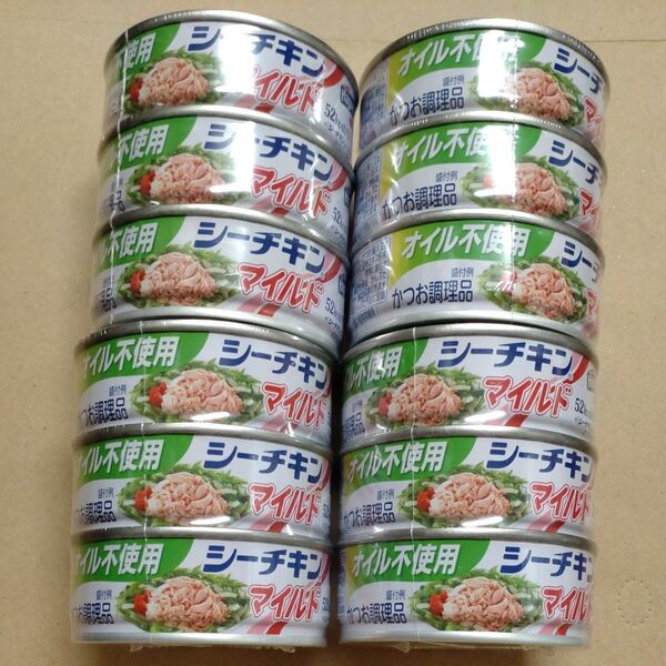 はごろもフーズ オイル不使用 シーチキンマイルド×12缶