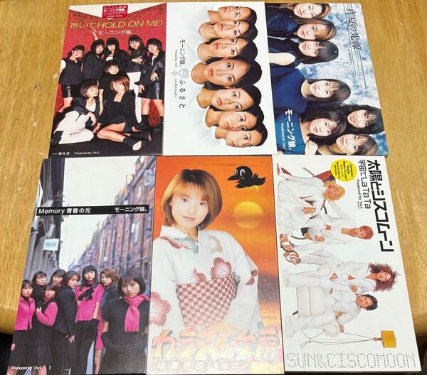 モーニング娘。 など シングルCD