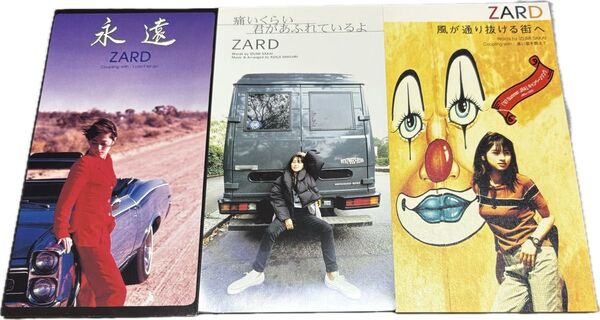 ZARD シングルCD