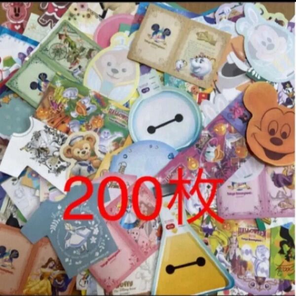 ディズニーメモ バラメモ 200枚