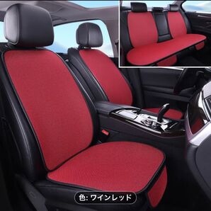 内装 シートカバー前後座席 新品未使用 赤 レッド