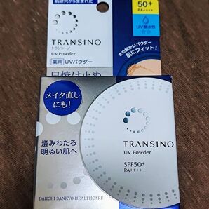 トランシーノ 薬用UVパウダー SPF50+ PA++++ ベージュ系
