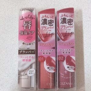 セザンヌグロウフォンデュリップ