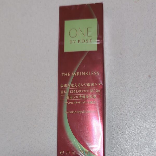 ONE BY KOSEザ リンクレス S 薬用シワ改善美容液