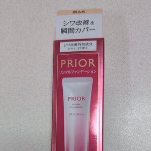 プリオール薬用リンクル美コルセットファンデーション
