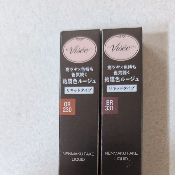 ヴィセ ネンマクフェイクリキッド