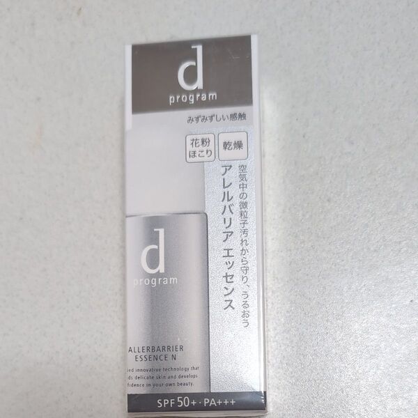 dプログラム アレルバリアエッセンス N