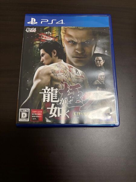 龍が如く 極2 PS4 プレステ4