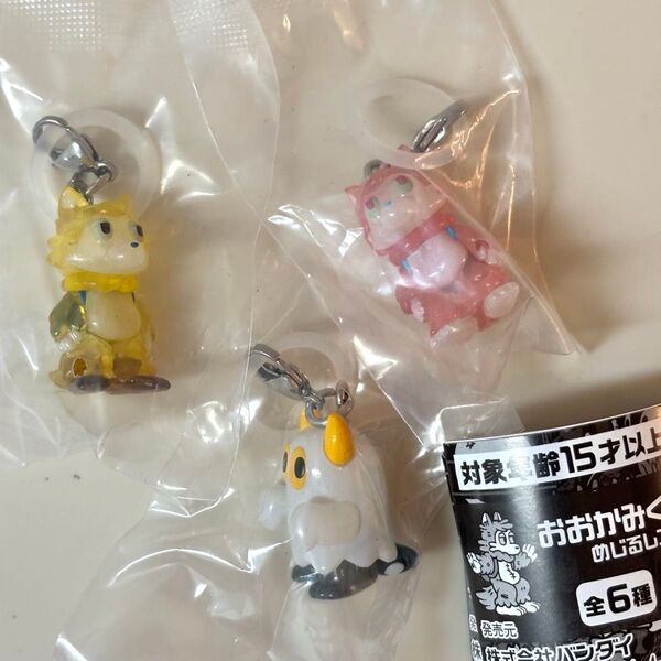 未開封 おおかみくんとなかま めじるしアクセサリー おおかみくん あらいきりこ ガチャ BANDAI ピンク イエロー ニセおばけ