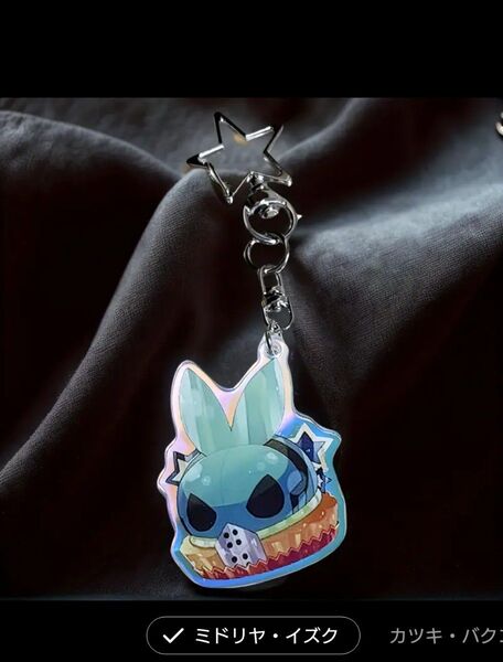 ■ヒロアカ■マイケーキアカデミア 緑谷出久 アクリルキーホルダー 僕のヒーローアカデミア アクキー