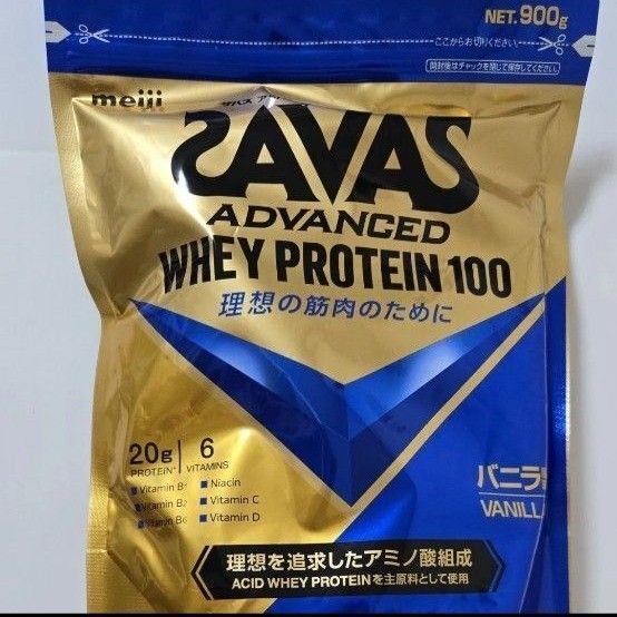ザバス SAVAS ホエイプロテイン100 バニラ風味 900g