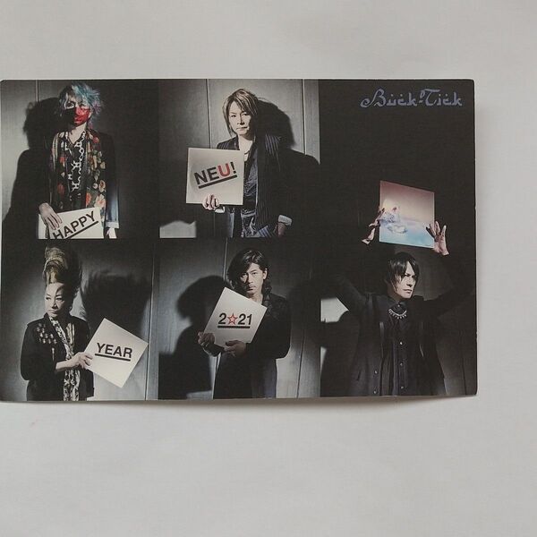 BUCK-TICK 2021年 年賀状 中古