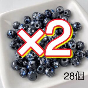 〈156〉ペイントガラスビーズ 夜空 宇宙柄 28個×2