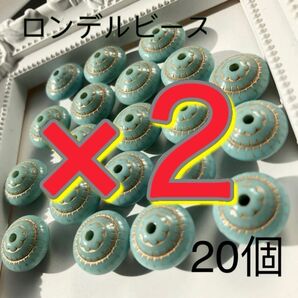〈177〉ロンデルビーズ スペーサー ターコイズブルー