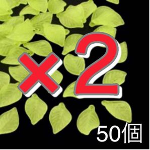 〈419〉葉っぱ リーフ つや消し アクリルビーズ