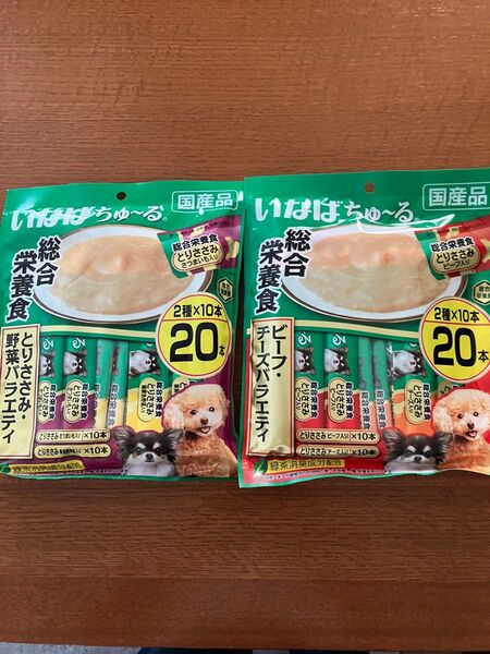 いなば Wanちゅ〜る 2種×20本 総合栄養食 2袋