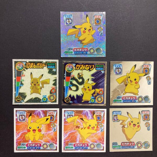 【ピカチュウ7枚セット】最強シール烈伝 2004 2005 ポケモンシール ポケットモンスター アドバンスジェネレーション アマダ