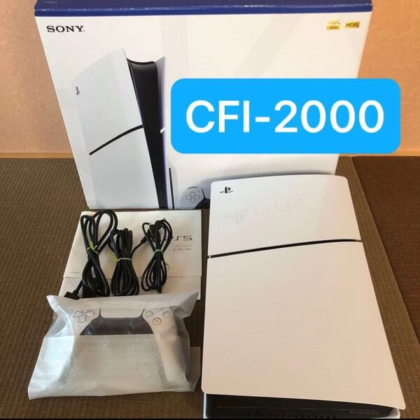 プレイステーション5 PlayStation 5 本体 CFI-2000A01 ps5 プレステ5 ディスクドライブ搭載