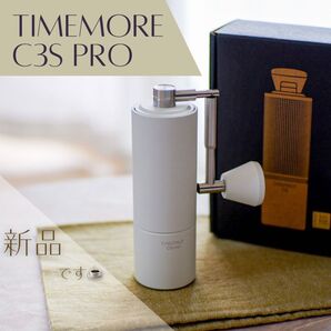 【希少!】【新品未使用】TIMEMORE C3S Pro 白 日本語取説あり