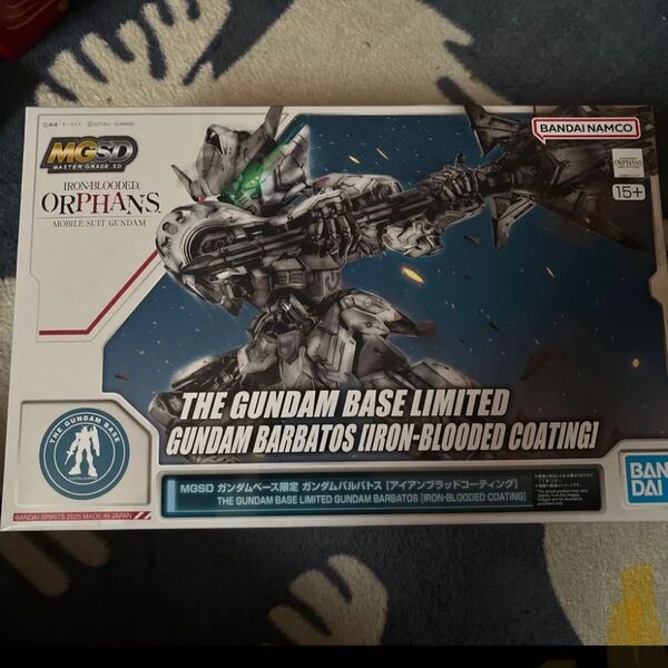 MGSD ガンダムバルバトス アイアンブラッドコーティング 未組立