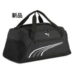新品、未使用 PUMA プーマ ボストンバッグ 34L ブラック スポーツバッグ