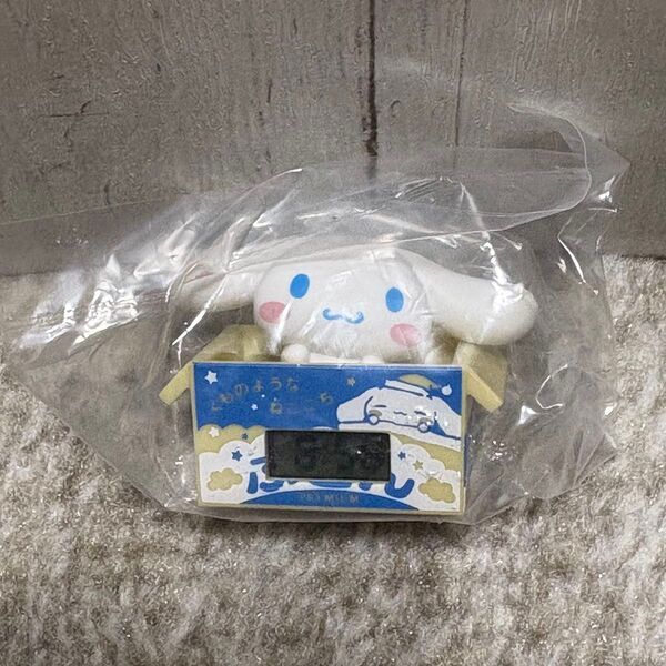 サンリオ ダンボールウォッチ シナモン